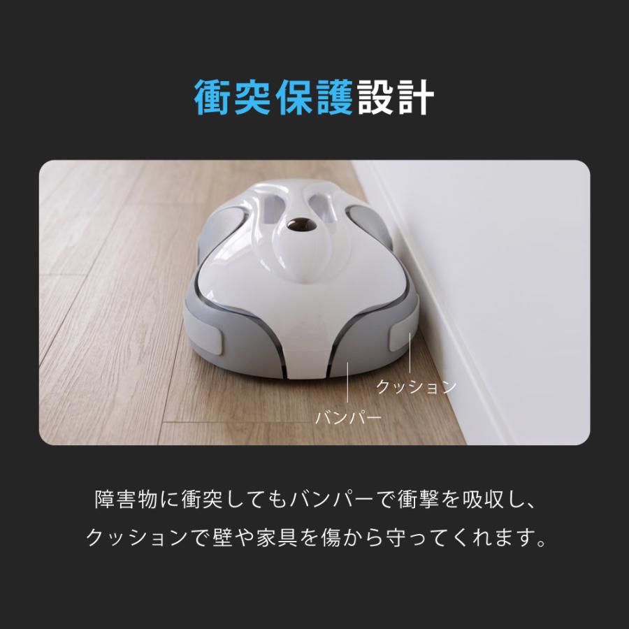 SunRuck（サンルック） 公式 ロボット掃除機 水拭きロボット