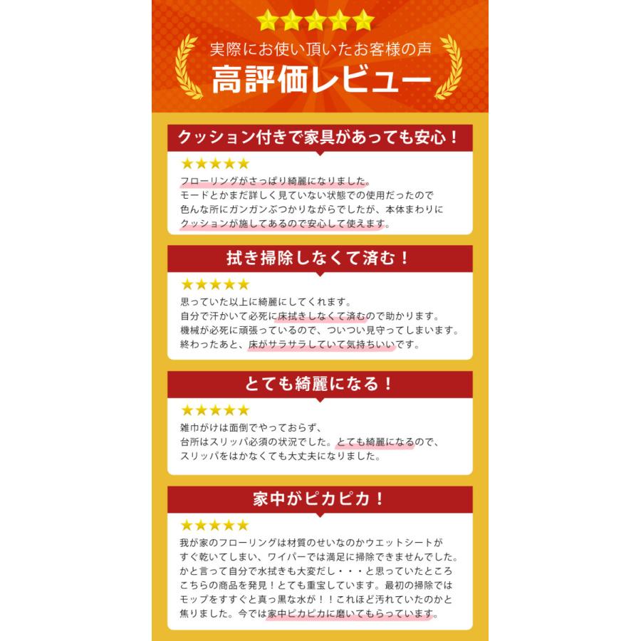 SunRuck 公式 180日延長保証 ロボット掃除機 水拭きロボット SunRuck 公式 180日延長保証 ロボット掃除機 水拭きロボット