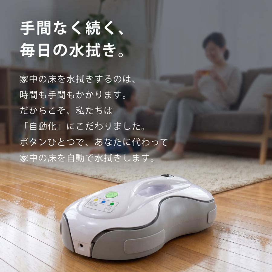 SunRuck（サンルック） 公式 ロボット掃除機 水拭きロボット