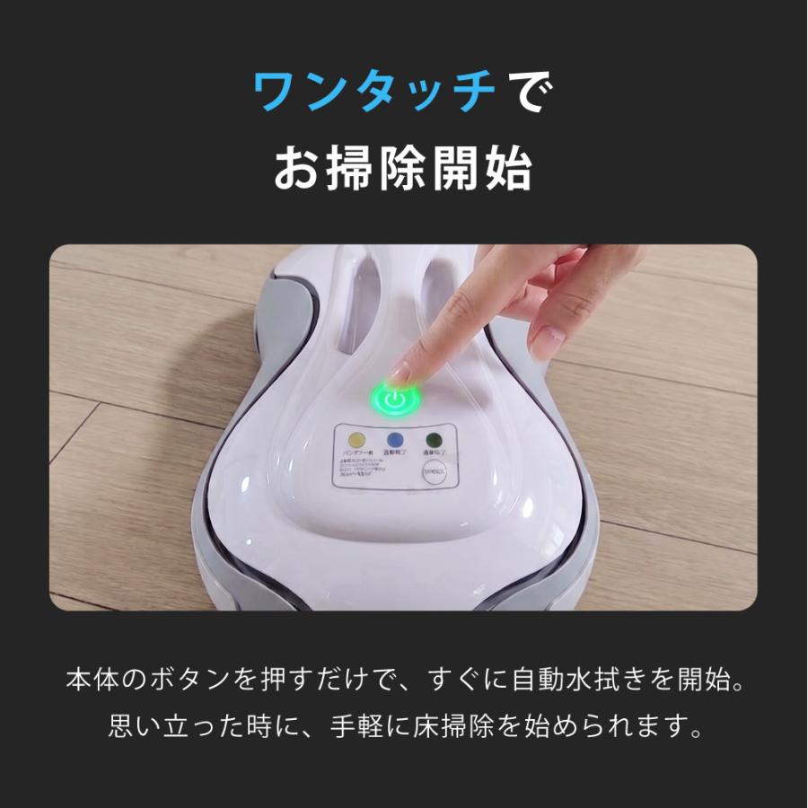 SunRuck（サンルック） 公式 ロボット掃除機 水拭きロボット