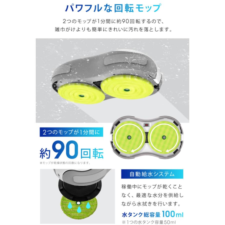 SunRuck 公式 180日延長保証 ロボット掃除機 水拭きロボット SunRuck 公式 180日延長保証 ロボット掃除機 水拭きロボット