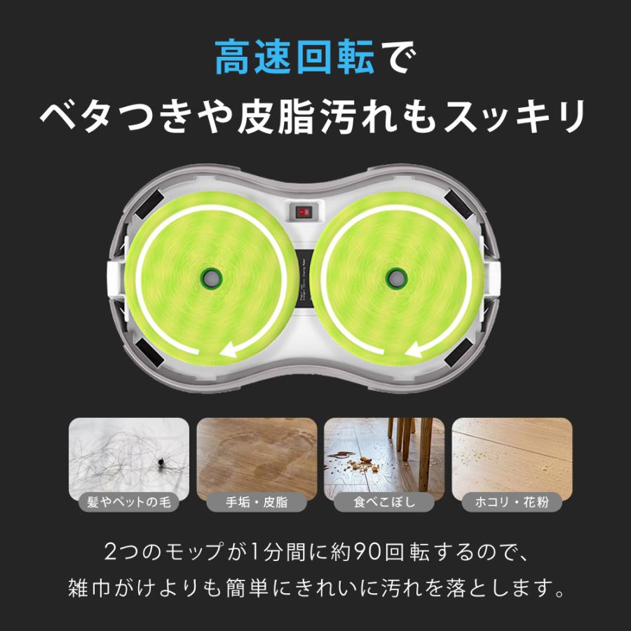 SunRuck（サンルック） 公式 ロボット掃除機 水拭きロボット