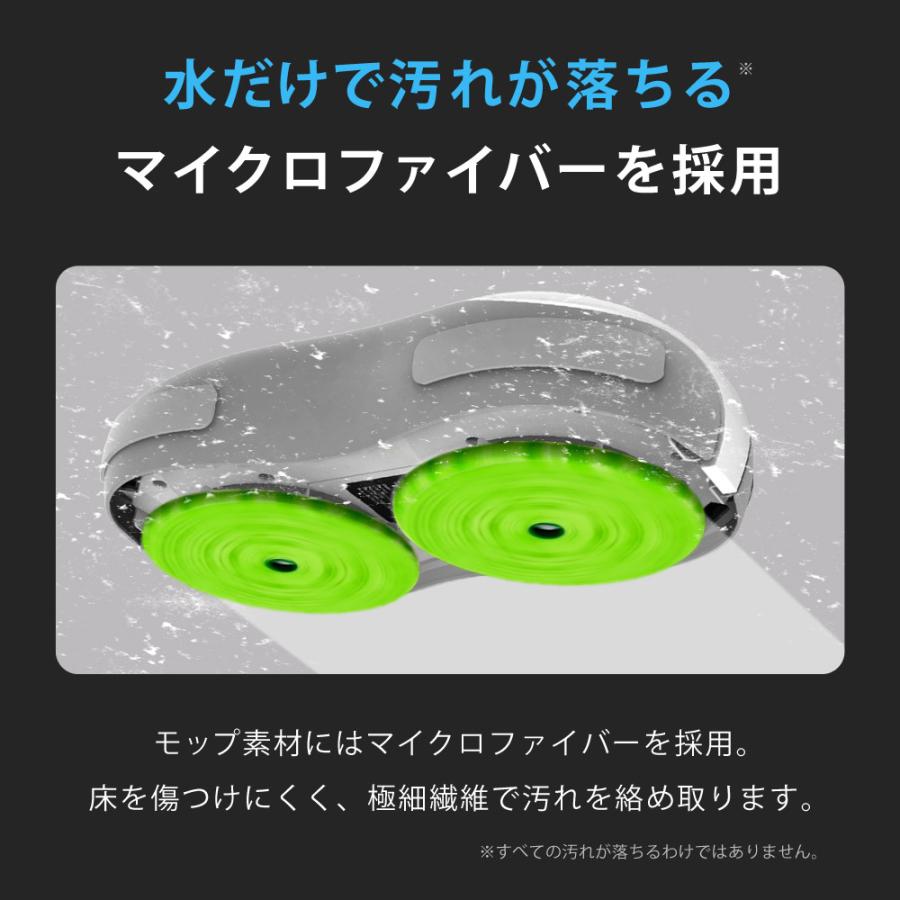 SunRuck（サンルック） 公式 ロボット掃除機 水拭きロボット