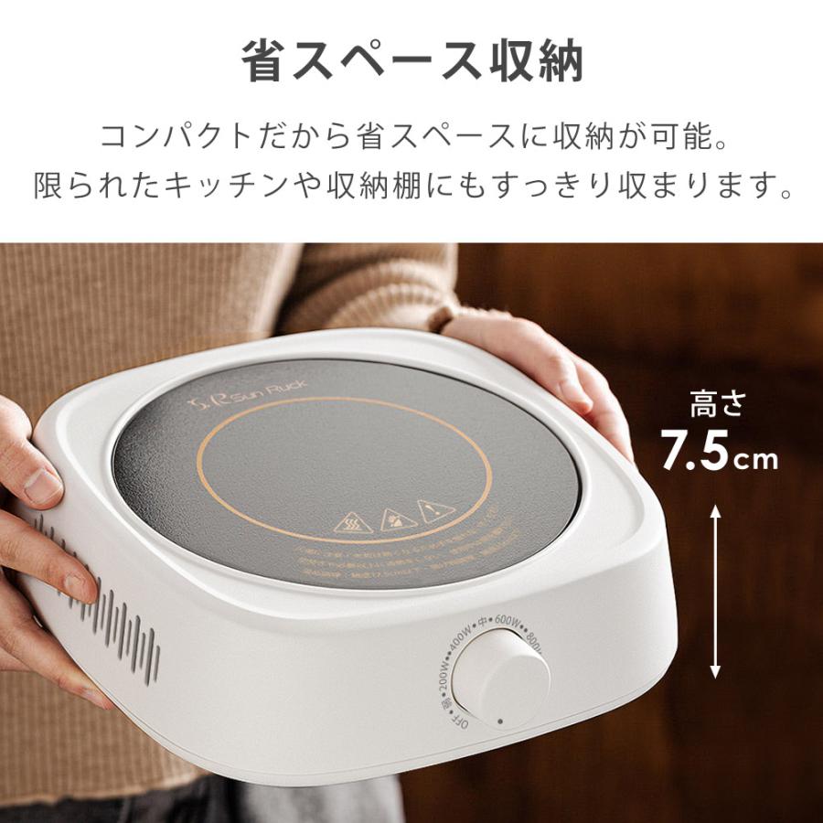 RJTEKの屋外用ストーブ&クッキングヒーター(１台２役) SunRuck 公式 180日延長保証 ラジエントヒーター 調理家電 1000W