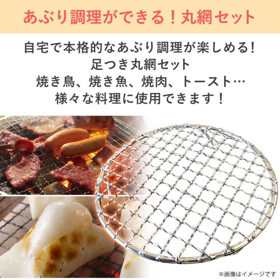 公式 180日延長保証 ラジエントヒーター 丸網セット 焼き網 調理家電 1000W 遠赤外線 料理 クッキングヒーター 余熱調理 卓上コンロ Sunruck SR-YTC-04W｜sunruck-direct｜04