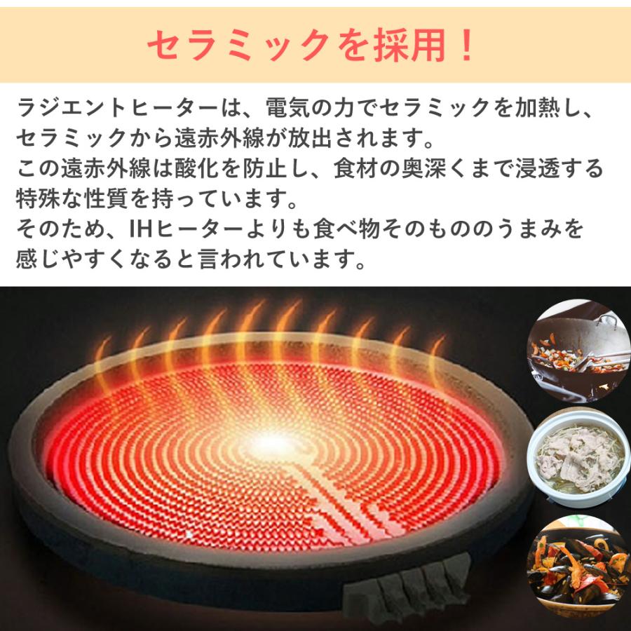 公式 180日延長保証 ラジエントヒーター 丸網セット 焼き網 調理家電 1000W 遠赤外線 料理 クッキングヒーター 余熱調理 卓上コンロ Sunruck SR-YTC-04W｜sunruck-direct｜07