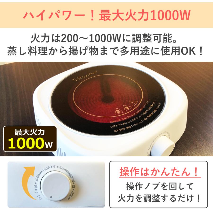 SunRuck（サンルック） 公式 ラジエントヒーター みやこがねもち 800g
