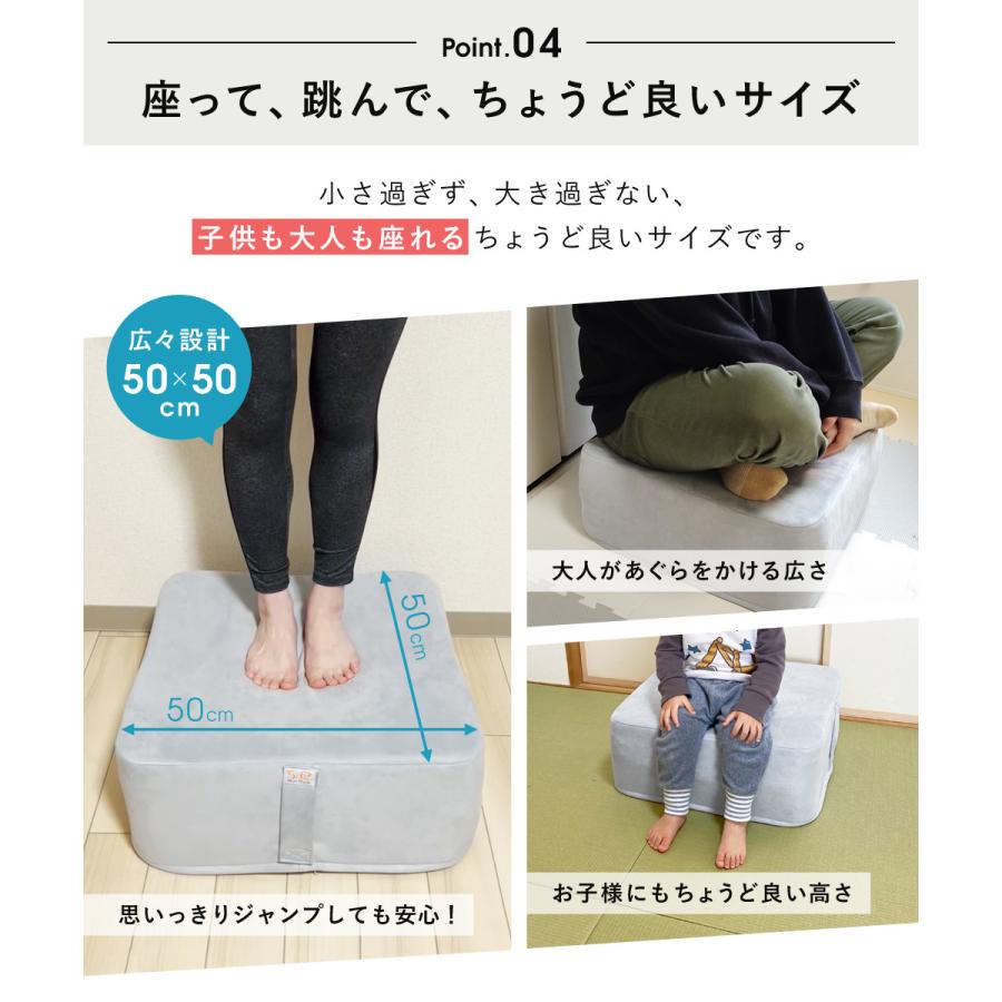 トランポリン クッション 5層構造 50×50cm 静音 20cm厚 ダイエット