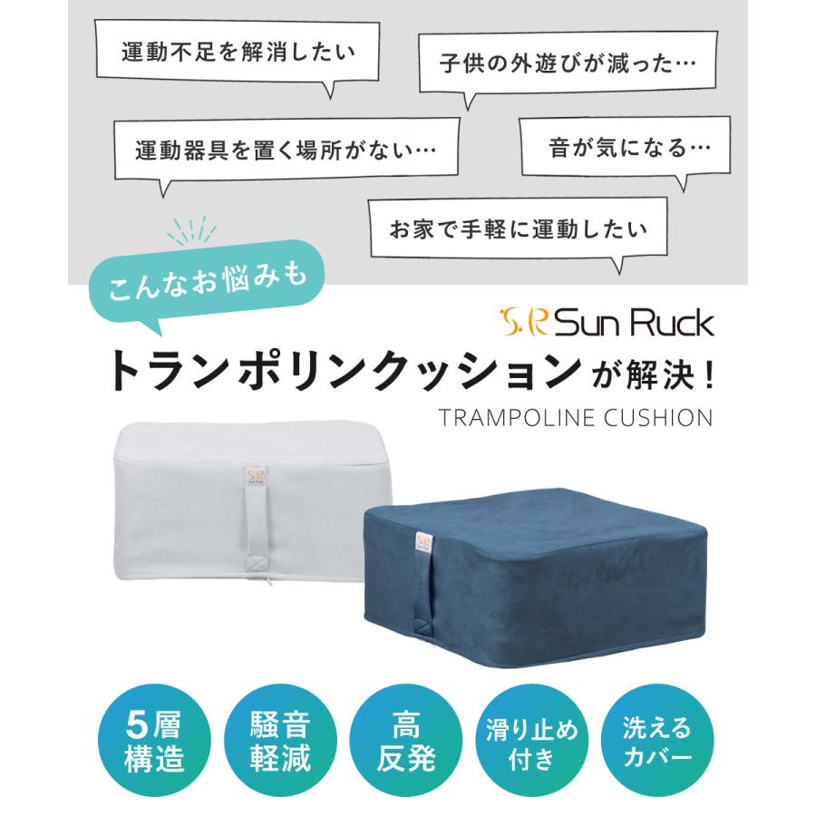 室内用トランポリンクッション静音・耐荷重200kg・洗えるカバー・滑り止め付き トランポリン クッション 室内 大人用 静音 エクササイズ 家庭用