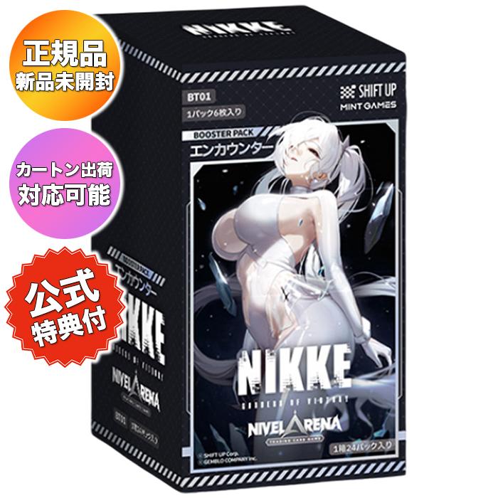 BOX+プロモ付き】 TCG 勝利の女神:NIKKE NIVEL ARENA ブースターパック