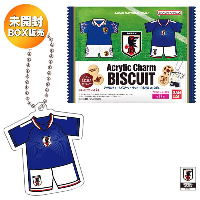  サッカー日本代表 アクリルキーホルダー BOX】 アクリルチャームビスケット サッカー日本代表ver.2026 12個入り