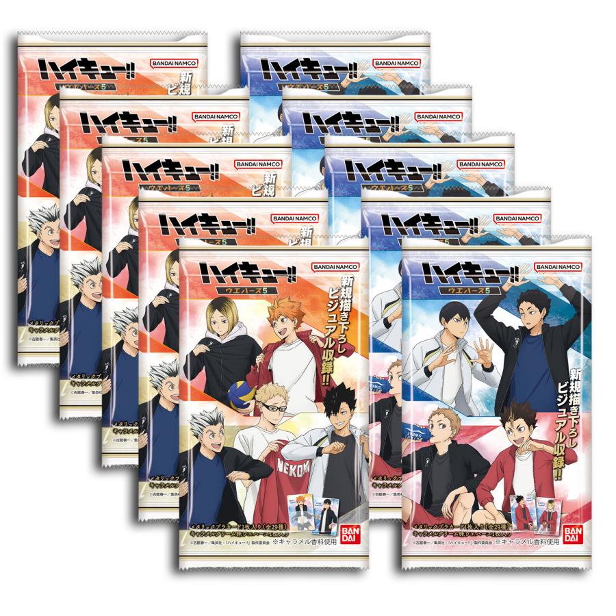 バラ売り10個セット】ハイキュー!! ウエハース5 ※20個入りのBOX バラ売り10個セット】ハイキュー!! ウエハース5 ※20個入りのBOX