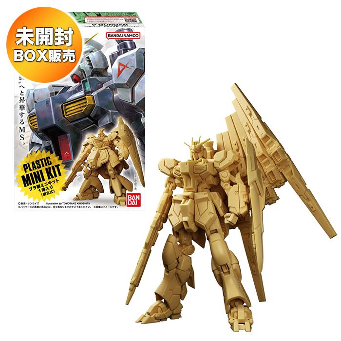 新品未開封ボックス10個入りガンダムアーティファクト BOX】 ガンダムアーティファクト第6弾 10個入り BOX 食玩 ｜ バンダイ