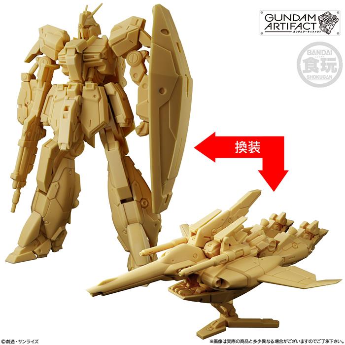 BOX】 ガンダムアーティファクト第6弾 10個入り BOX 食玩 ｜ バンダイ