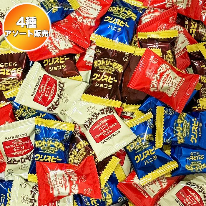 不二家 カントリーマアム 4種アソート 1kg以上 約108枚 (バニラ/ココア