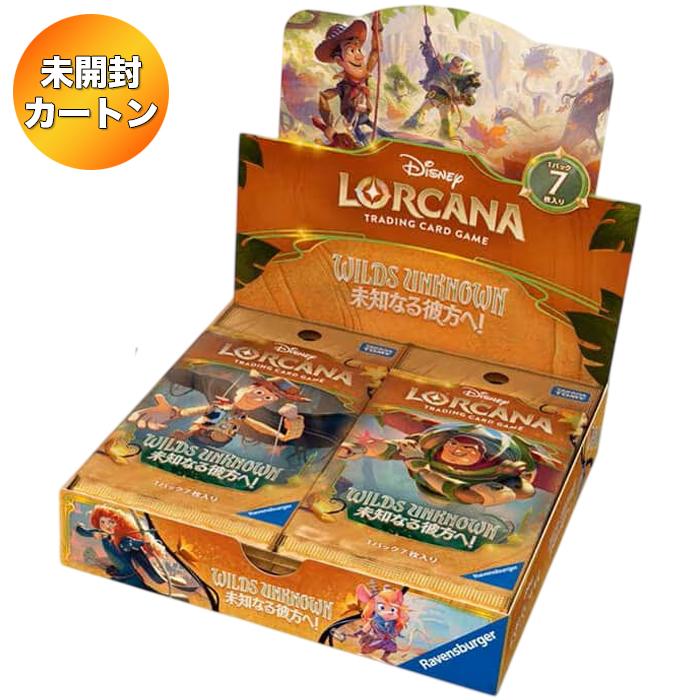 ディズニー ロルカナ 未知なる彼方へ 未開封1BOX (シュリンク付き) 1カートン】 ディズニー・ロルカナ・TCG 日本語版 ブースターパック