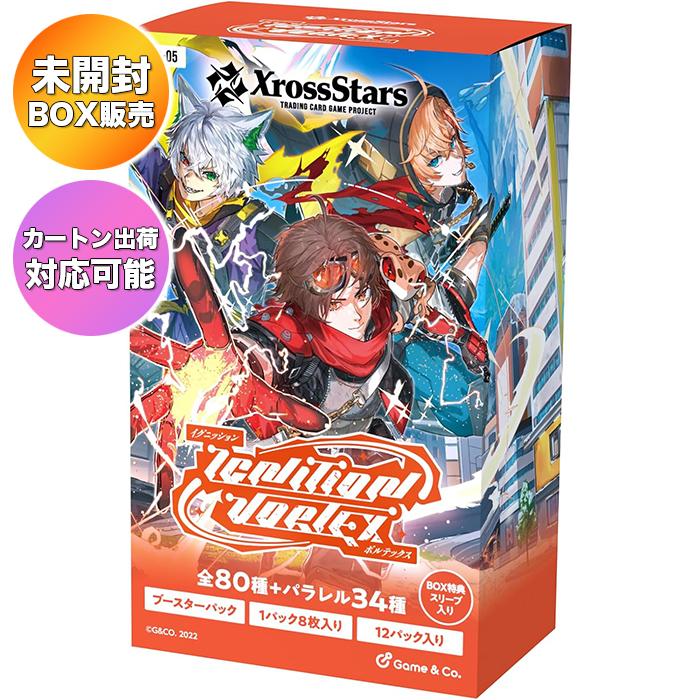 BOX特典入り】 Xross Stars ブースターパック 第5弾 Ignition Vortex