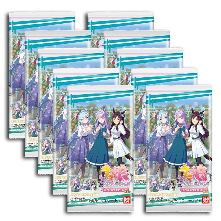 バラ売り10個セット】ウマ娘 プリティーダービー ツインウエハース 第