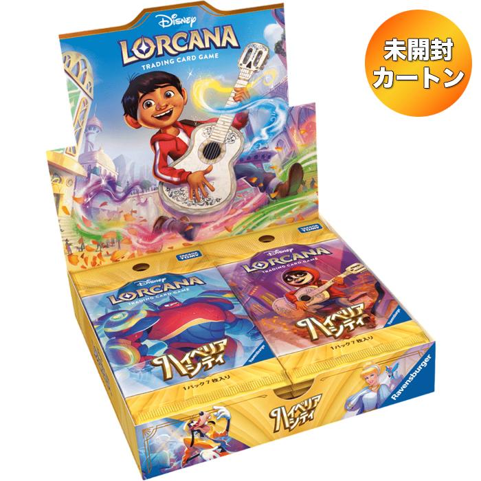 1カートン】 ディズニー・ロルカナ・TCG 日本語版 ブースターパック