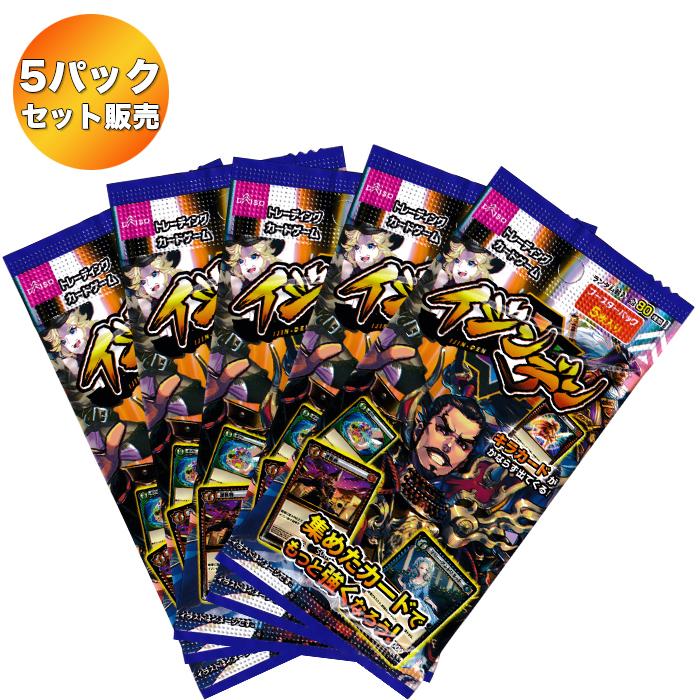 5パック】 イジンデン 第一弾 ブースターパック ｜未開封 偉人伝