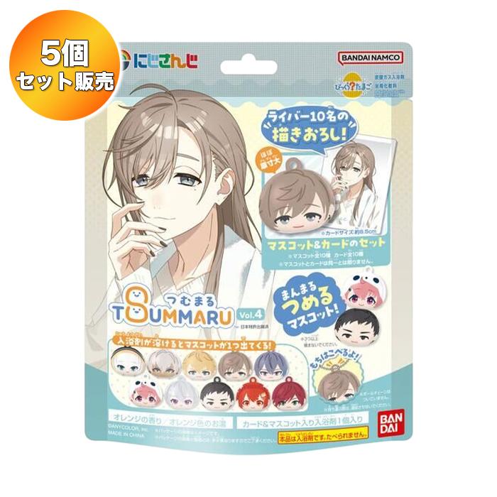 5個セット】 びっくらたまご つむまる にじさんじ vol.4 ｜ バンダイ