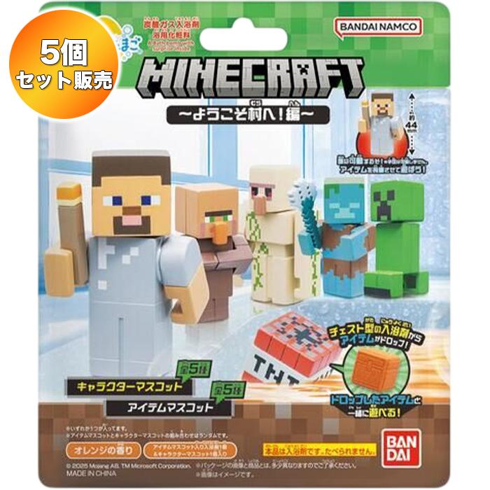 パンダ　匿名配送がメイン(^o^) びっくらたまご　13個セット 5個セット】 びっくらたまご MINECRAFT〜ようこそ村へ！編〜 ｜ マイン