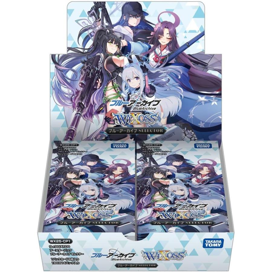 ウィクロス TCG ブースターパック ブルーアーカイブ SELECTOR WX25-CP1