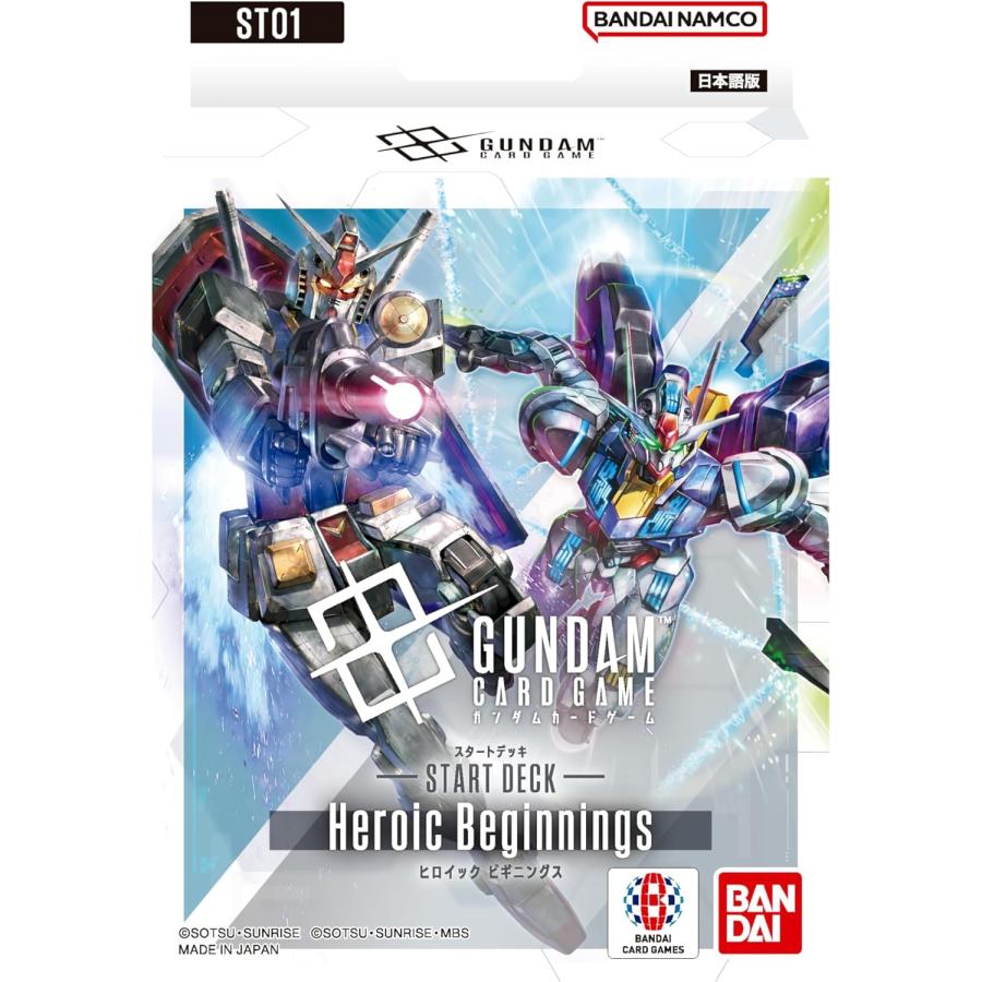 ガンダムカードゲーム スタートデッキ 新品未開封4種セット 4種セット】 ガンダムカードゲーム スタートデッキ ガンダム