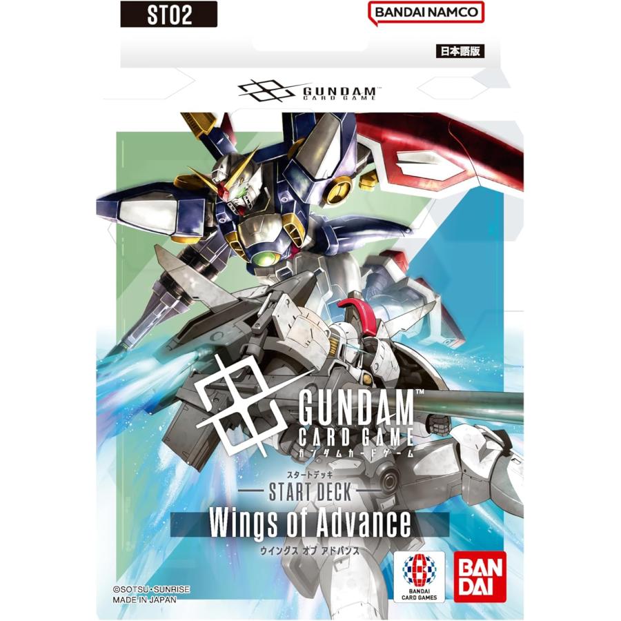 4種セット】 ガンダムカードゲーム スタートデッキ 【Heroic
