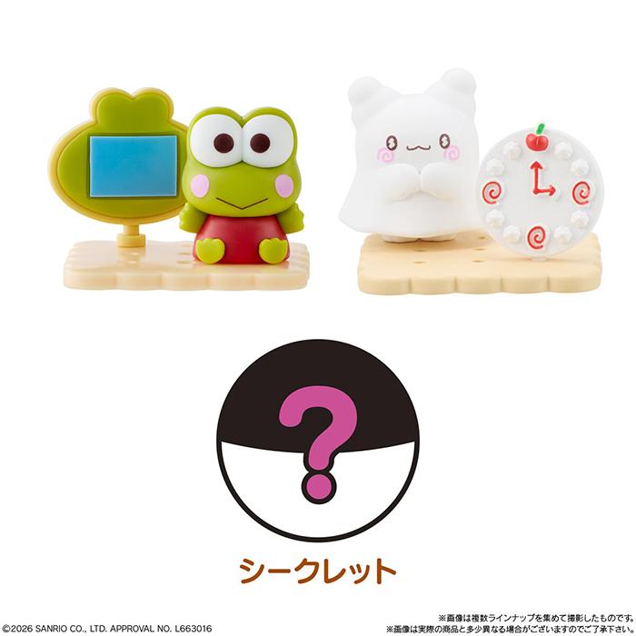 クール便発送】【BOX】 チョコサプ サンリオキャラクターズ 10個入り