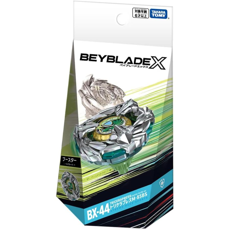 BEYBLADE X ベイブレードX BX-44 ブースター トリケラプレスM