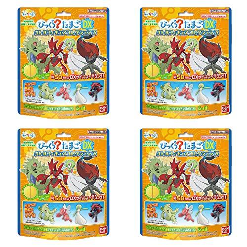 4個セット】 びっくらたまごDX ポケットモンスター バトルフィギュア
