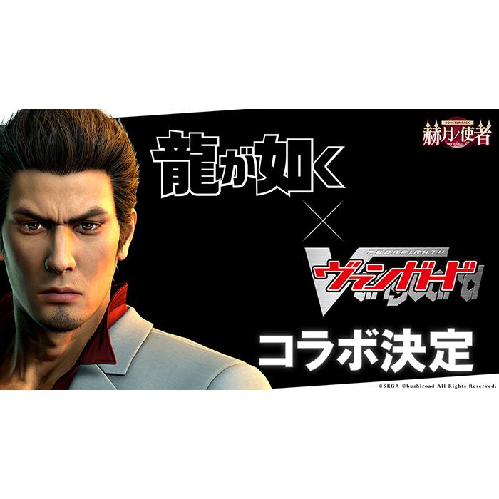BOX/プロモパック】カードファイト!! ヴァンガード ブースターパック