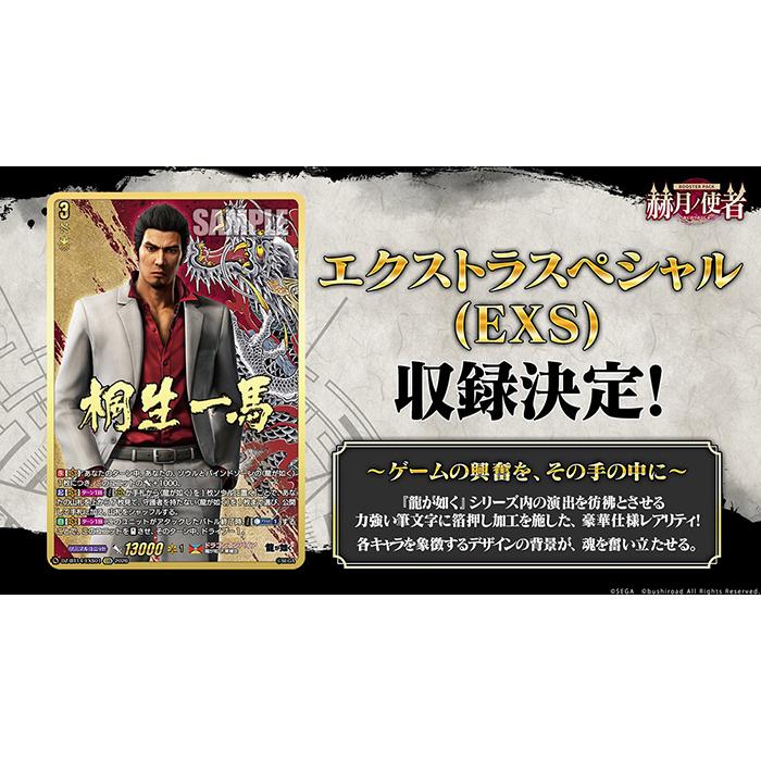 BOX/プロモパック】カードファイト!! ヴァンガード ブースターパック