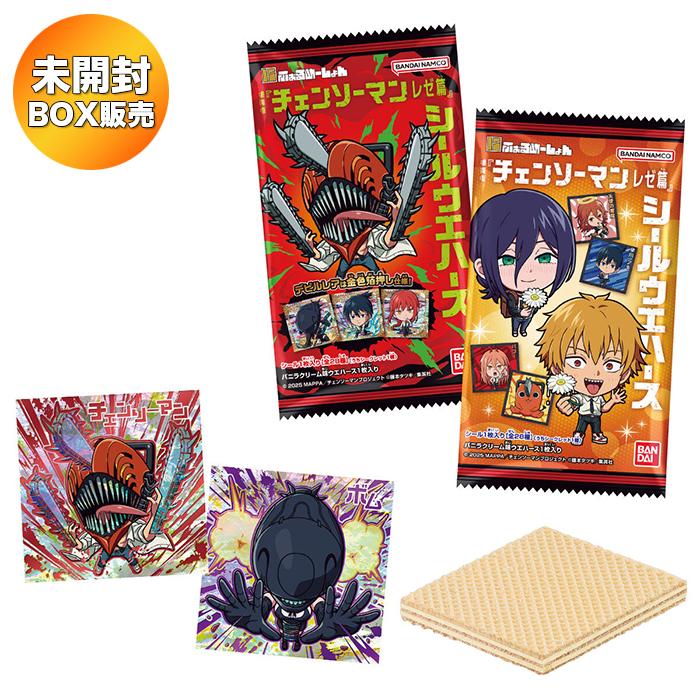 にふぉるめーしょん 劇場版『チェンソーマン レゼ篇』シールウエハース