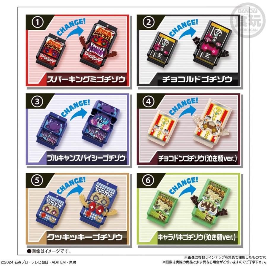 SGライダーゴチゾウ03 8個入りBOX (食玩) : サンズオンライン