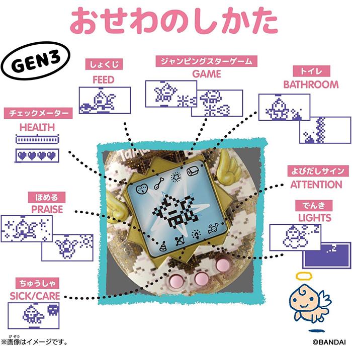 Original Tamagotchi Angel Tiara オリジナルたまごっち エンジェル