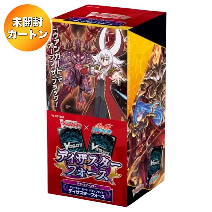 新品未開封 カードファイト!! ヴァンガード ディザスターフォース 1カートン 1カートン】カードファイト!! ヴァンガード タイトルブースター