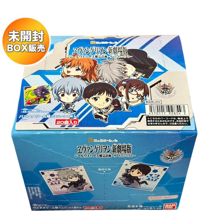 BOX】 にふぉるめーしょん ヱヴァンゲリヲン新劇場版 シールウエハース