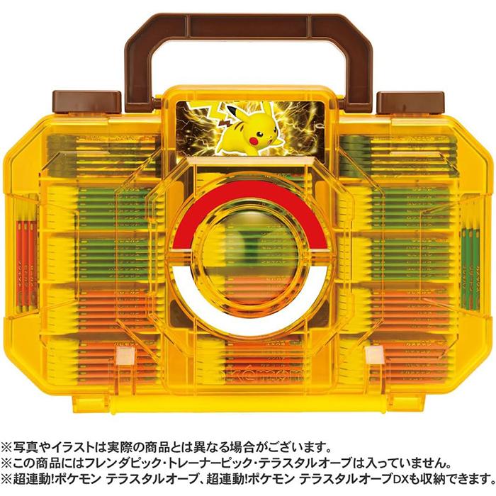 ポケモンフレンダ フレンダトランク ピカチュウバージョン