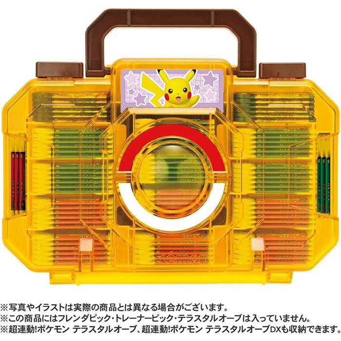 ポケモン トランプ ピカチュウバージョン ポケットモンスター 未使用 現状品 ポケモン トランプ ピカチュウバージョン - メルカリ