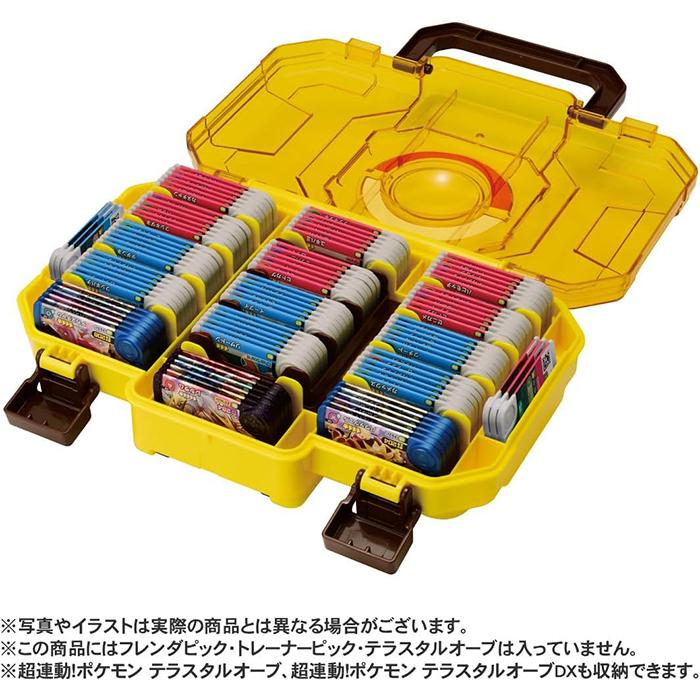 ポケモンフレンダ フレンダトランク ピカチュウバージョン