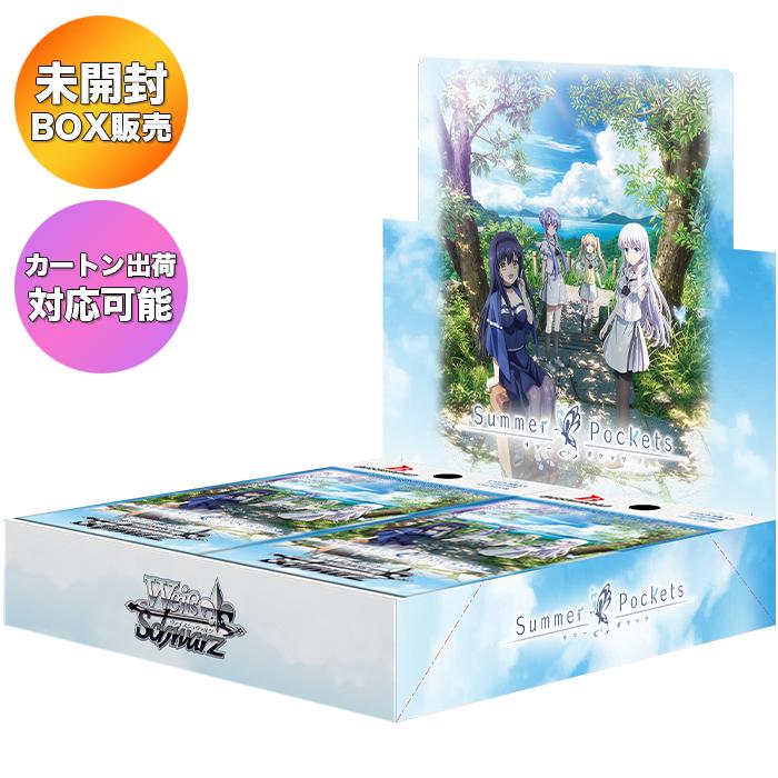 BOX】 ヴァイスシュヴァルツ ブースターパック Summer Pockets BOX