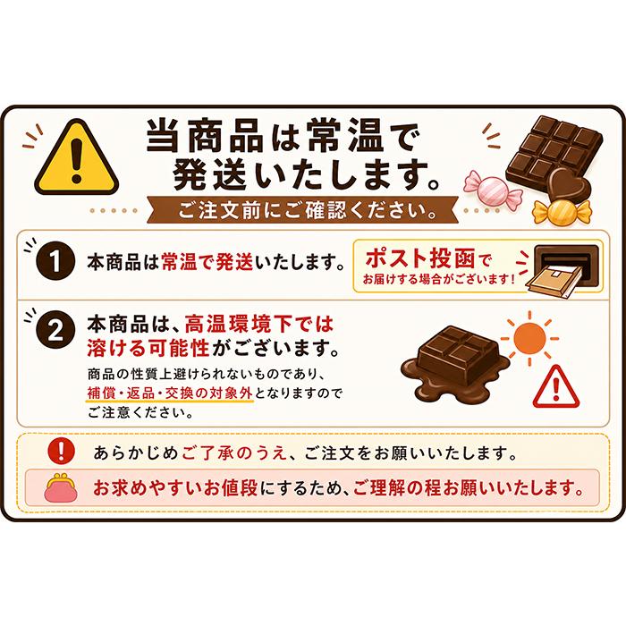 チロルチョコ 100個 バラエティーセット 詰め合わせ アソート ギフト