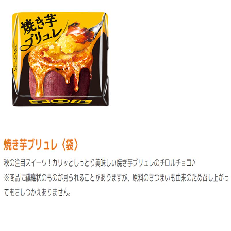 チロルチョコ 100個 バラエティーセット 詰め合わせ アソート チロルチョコ 100個 バラエティーセット 詰め合わせ アソート