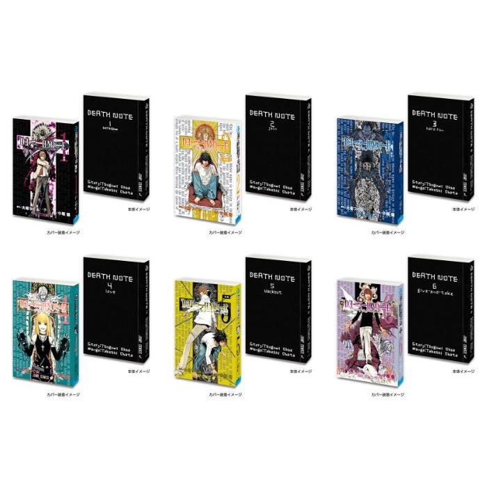 豆ガシャ本 DEATH NOTE デスノート [全6種セット フルコンプ