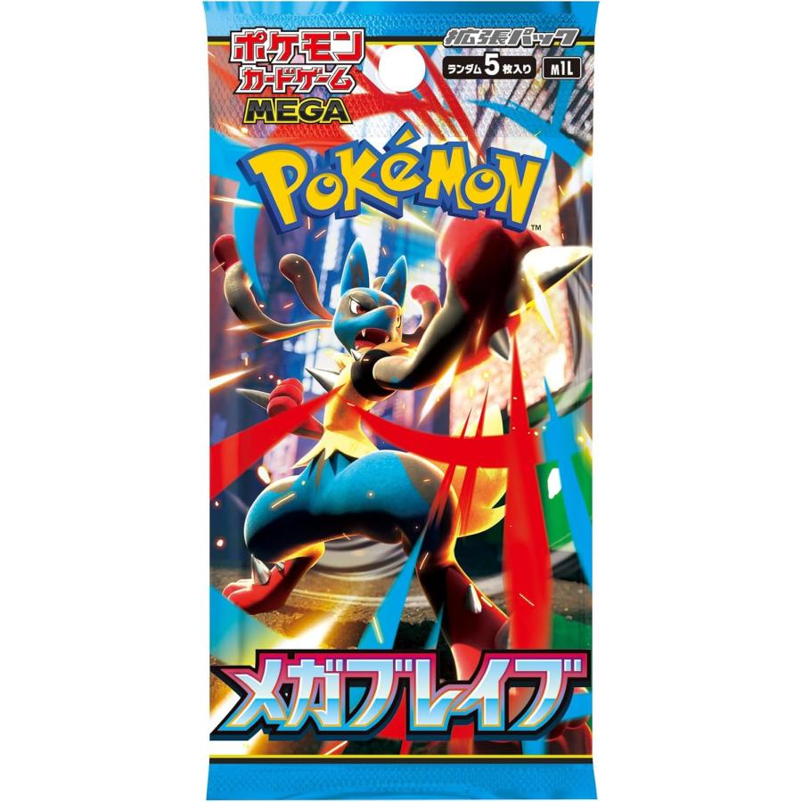 ポケモンカードゲーム MEGA 拡張パック メガブレイブ 1BOX