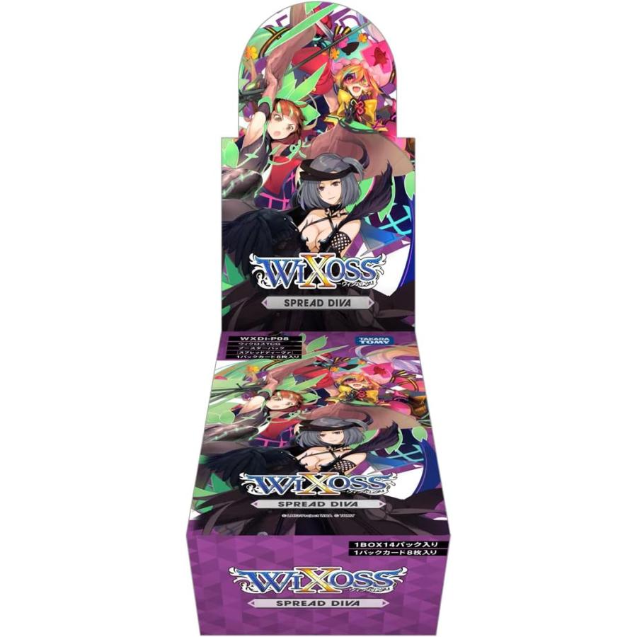 ウィクロス WXDi-P08 TCG ブースターパック SPREAD DIVA BOX