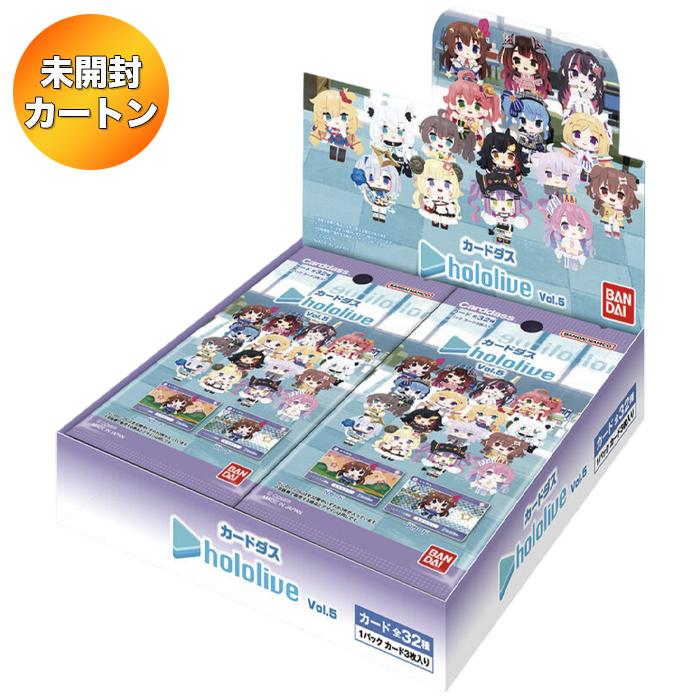 カードダス ホロライブ hololive 12BOX 1カートン 1カートン】 カードダス ホロライブ hololive Vol.5 12BOX入り