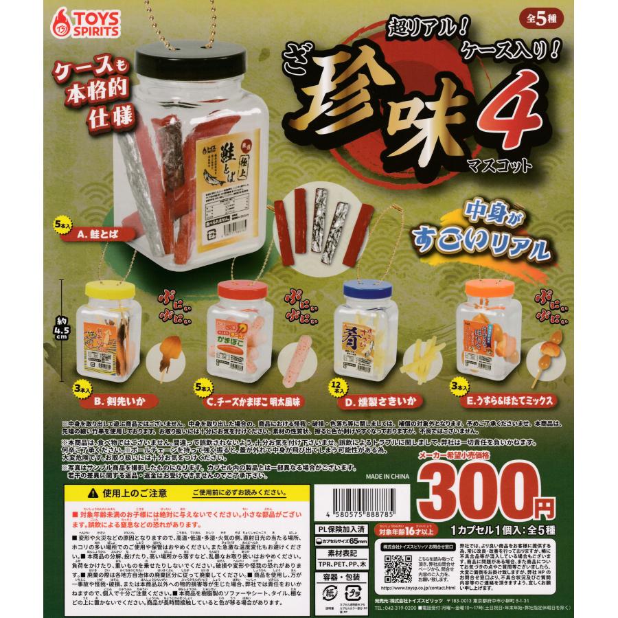 【新品】鞘師里保 目隠しガチャ 全種セット 隠れ工房GreenOcean □福袋 スタッフお任せ♪ 運試し 封入素材ガチャ